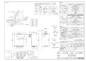 RUF-A2005AA(B)  取扱説明書 商品図面 施工説明書 器具仕様書 ガスふろ給湯器 設置フリータイプ フルオート RUF-Aシリーズ 20号 アルコーブ設置型 商品図面1